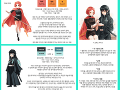 커미션 신청서(파랑님💙)