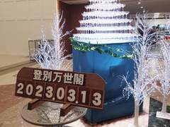 홋카이도 여행 사진