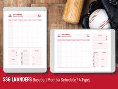 프로야구 월간일정/결산(SSG 랜더스)