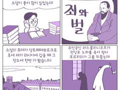 손으로 짓지 않은 더 크고 온전한 하늘나라 성전에서
