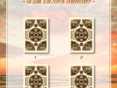 내 최애 조합/CP가 사별한다면?