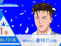 경력 신인 북산 : 악당출현 上