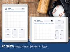 프로야구 월간일정/결산(NC 다이노스)