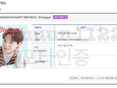 4월 NEW 예스24 직링 판매합니다