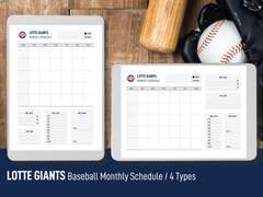 프로야구 월간일정/결산(롯데 자이언츠)