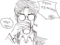 슬램덩크 낙서 모음 - 권준호가 많음