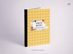 30. 박정아 메세지북