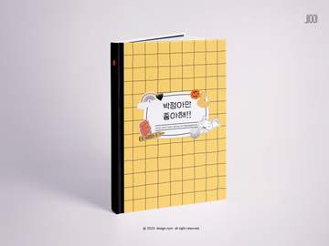 30. 박정아 메세지북
