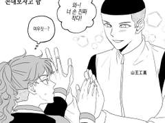 우성태섭 뇨테로 백업