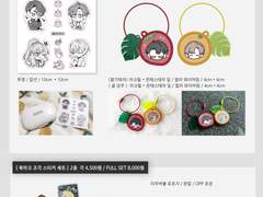 [23년 4월 디페(토)] T12 통합 인포