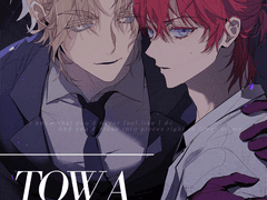 [연성교환 한정] 마주치다