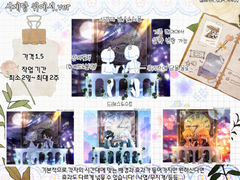 고정틀 시계탑 위에서.ver Commission