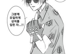 사카데이 로그 5