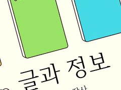 국내 보컬로이드 관련 글로벌 위키&팬덤 정리