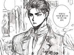 [태웅달재]센티넬버스 만화