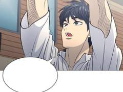 왜 하필 농구를 좋아해서19