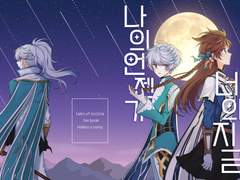 4/30 디페스타 미쿠스레(TS) 신간 트윈지 샘플