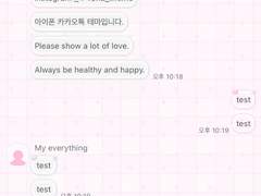 _roha_Heart alarm_pink_ios