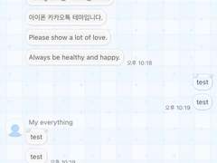 _roha_Heart alarm_Blue_ios