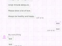 _roha_Heart alarm_grape_ios