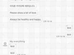 _roha_Heart alarm_Gray_ios