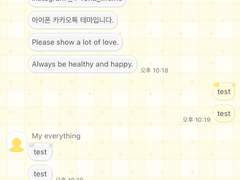 _roha_Heart alarm_Lemon_ios