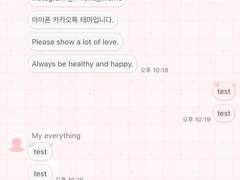 _roha_Heart alarm_Red_ios