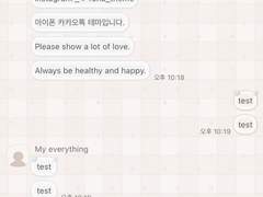 _roha_Heart alarm_beige_ios