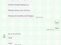 _roha_Heart alarm_Green_ios