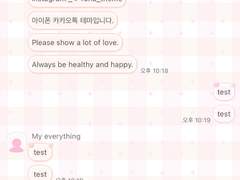 _roha_Heart alarm_pink x Apricot_ios