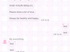 _roha_Heart alarm_pink x _grape_ios