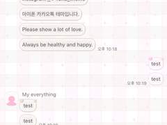 _roha_Heart alarm_pink x beige_ios