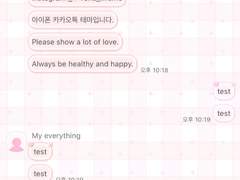 _roha_Heart alarm_pink x Red_ios