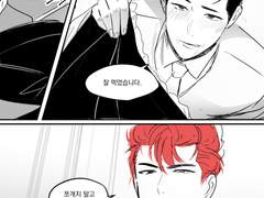 [호열백호]도련님x메이드1