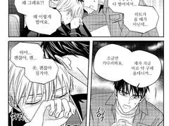 71화 오메가버스 ver.