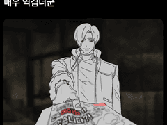 바이오하자드 로그