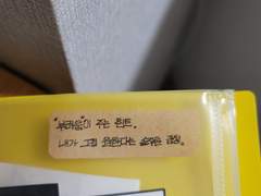 D+58 '다이어리'와 함께 찾은 안정