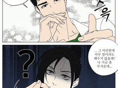 슬램덩크 드림 5