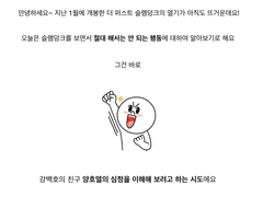 호열백호 패러디 몇개