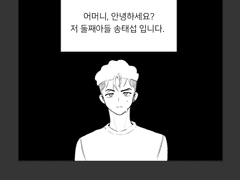 우성태섭 느와르...?au