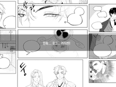 만화/로그 커미션