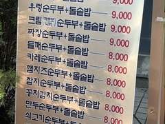 렌필드레베카 썰그림 1