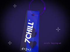 세븐칠 불하트 키링 도안