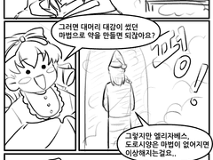 세라도로 백업 1