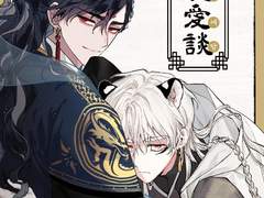 [4월 D.FESTA 토/H15b] 자캐커플 트윈지 수요조사