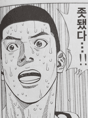 농놀의 모든 씨피들아!!!!!!