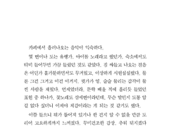[디페 4/29 R9a] 졸업 샘플