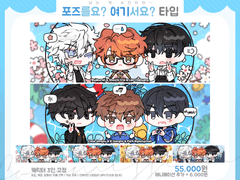 [연성교환] 포즈를요? 여기서요?