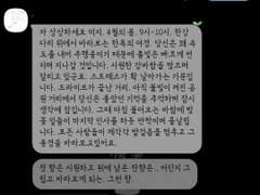 장제희 짧은 글