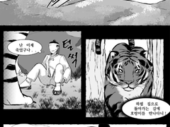 남편 하나 주면 안잡아먹지~